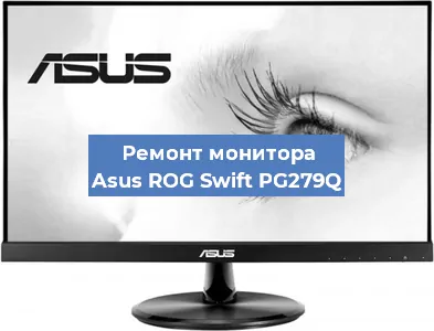 Замена конденсаторов на мониторе Asus ROG Swift PG279Q в Санкт-Петербурге